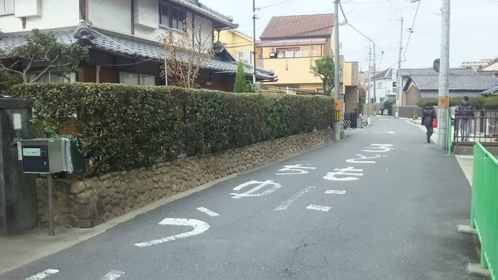 目隠しフェンスで安心・快適なお庭へ。生垣撤去+フェンス&門扉リフォーム工事|K様邸ビフォー