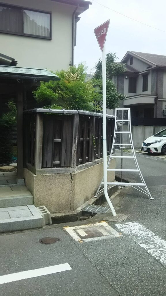 【箕面市】老朽化した木製フェンスとブロック塀を一新|A様邸 ビフォー